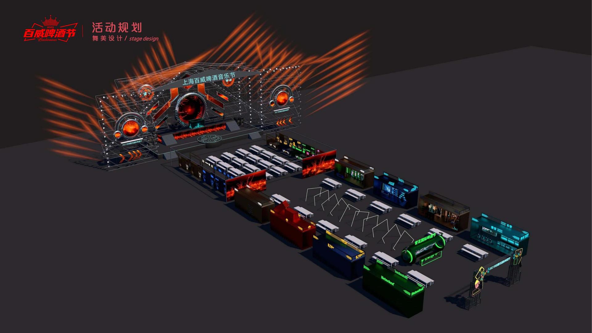 沉浸式戏剧《无声之城》