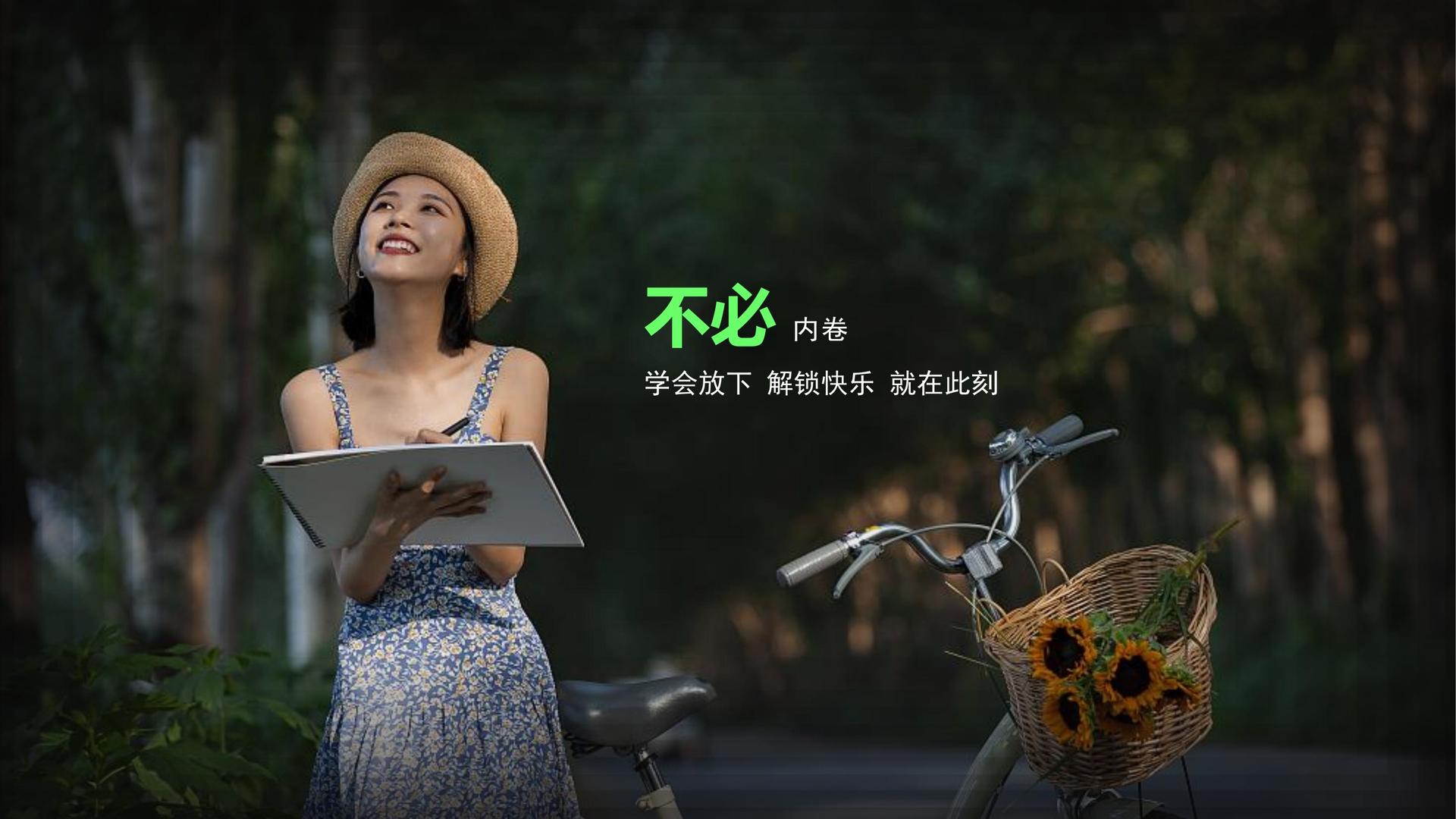 艺术展览《城市切片》